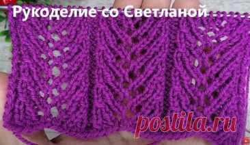 80// Ажурные дорожки // Красивый и простой узор