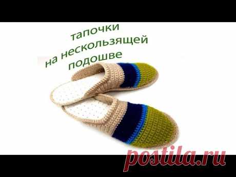 Тапочки шлепанцы крючком на любой размер #10  @Вязание Василисы Жолтиковой