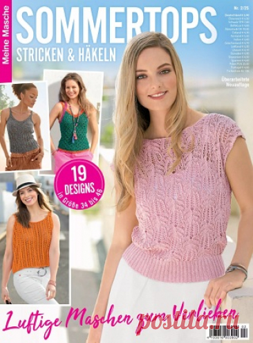 Meine Masche №2 2025