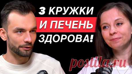 ЭТО пьют даже ВРАЧИ! Как очистить печень от жира? Гепатолог Мария Прашнова ► ► Забирайте бесплатные подарки - "Готовое Меню Для Похудения" + методику «Ешь, чтобы Худеть»: https://academy.makers.bz/gepotolog-poxudenie-menumkp?utm_sou...
