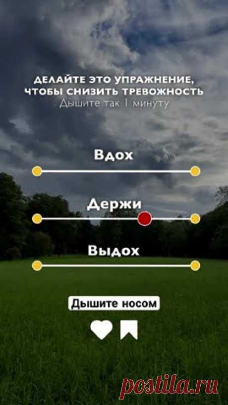 Занятия по йоге на канале #йога