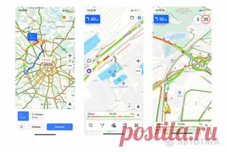 Как автомобилисту пользоваться Яндекс.Навигатором на Android и IOS | Автотяга | Дзен