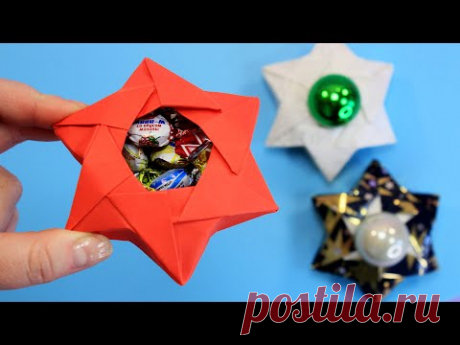 Оригами игрушка на елку 3 в 1