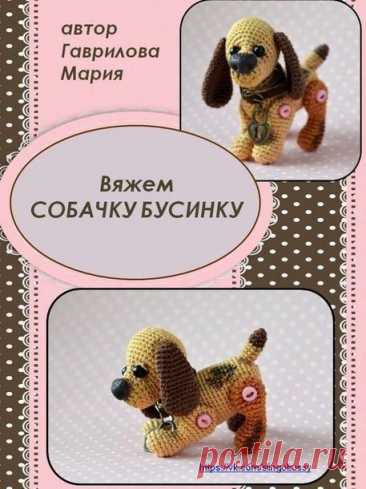 Создание чуда: мордашка моей любимой собаки

Амигуруми собака, которая может стать главным героем домашнего кукольного театра.