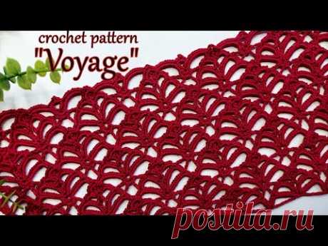 Очаровательный узор крючком  "Voyage"