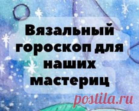 Шапка внуку