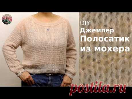 Джемпер Полосатик из мохера. Нулевой реглан