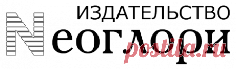 Ваш доступ — Мастер-класс «Омолаживающее дыхание. Простые дыхательные упражнения цигун для быстрого восполнения жизненных ресурсов вашего организма» (бп-b) - Издательство Неоглори НОВЫЙ МАСТЕР-КЛАСС ИЗДАТЕЛЬСТВА НЕОГЛОРИ • «ОМОЛАЖИВАЮЩЕЕ ДЫХАНИЕ. ПРОСТЫЕ ДЫХАТЕЛЬНЫЕ УПРАЖНЕНИЯ ЦИГУН ДЛЯ БЫСТРОГО ВОСПОЛНЕНИЯ ЖИЗНЕННЫХ РЕСУРСОВ ВАШЕГО ОРГАНИЗМА»(Если у вас нет звука, включите его в правом верхнем или нижнем углу видео)УЧАСТВОВАТЬ НА ЛУЧШИХ УСЛОВИЯХИздательство НеоглориОГРН 1...