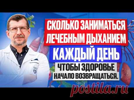 Нет времени заняться дыханием, пробовал, но не получилось Экономь время, вся концентрация на дыхании