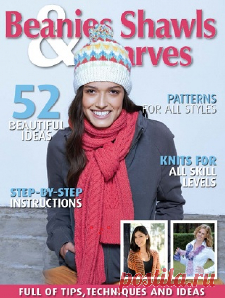 Beanies Shawls &amp; Scarves №6 2025