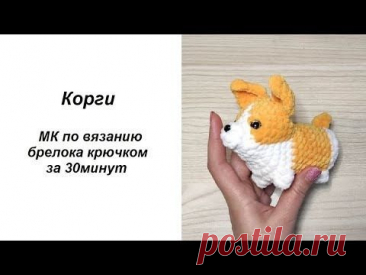 Реалистичная игрушка: собака в натуральную величину

Вязаная собачка с большими глазами и пушистым телом, вызывающая умиление.