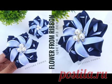 Flower from ribbon, цветок из ленты, школьные бантики.