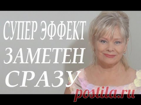 ⭐Все Подумают Что Были Уколы Красоты/Настолько Эффективная Маска/Для Зрелой Кожи