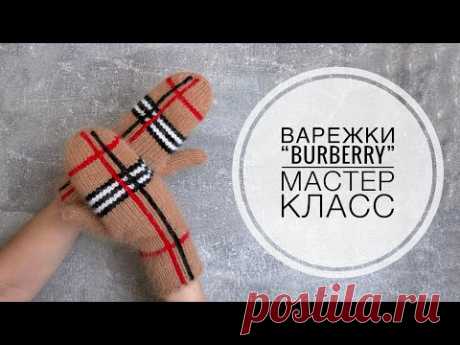 ивы